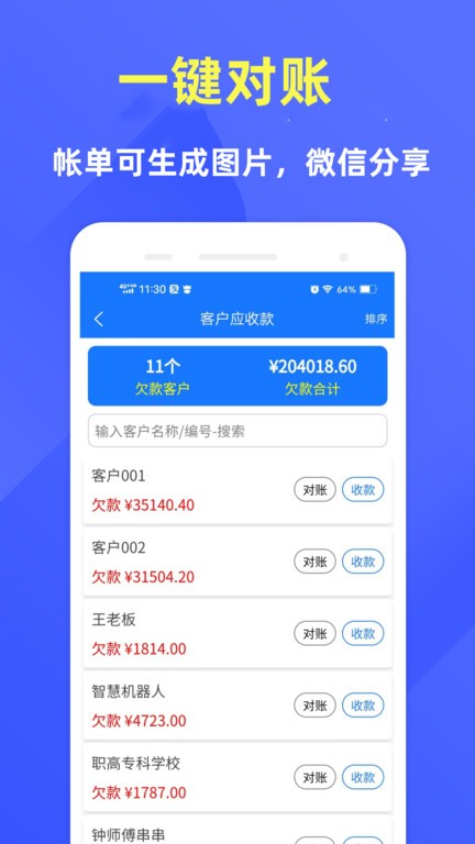 亚盈APP的开发商联系方式